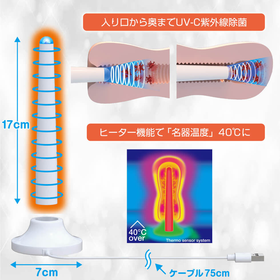 限定製品】想像以上にぬっくぬく！「TENGAあったかシリーズ」で冬を乗り切ろう！～オリジナルカイロプレゼントキャンペーンを実施～ ｜ News