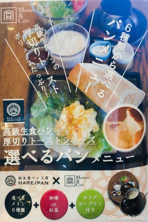 阪急山田駅直結の商業施設「デュー阪急山田」が開業以来初となる大規模リニューアルを進めています 大型2店舗をはじめ計5店舗が新規・改装オープン阪急 阪神ホールディングス株式会社のプレスリリース