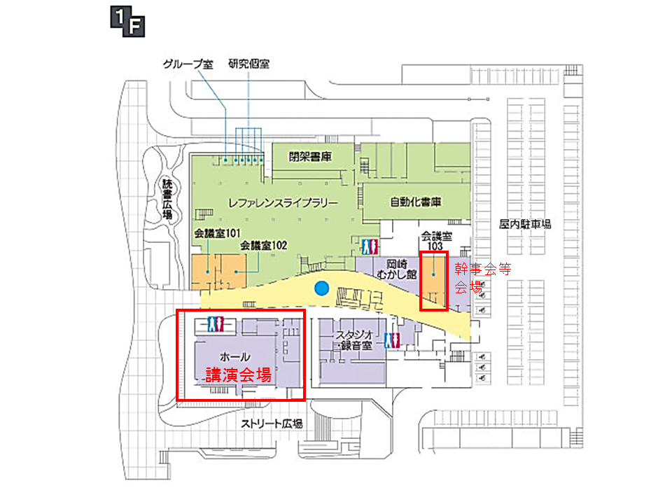 アクセス】岡崎市図書館交流プラザ・りぶら２F | 基礎情報 |