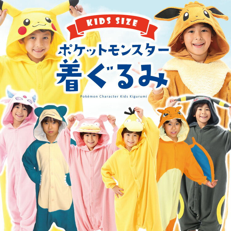 着ぐるみレンタル「ふりいはんど」 きぐるみ貸し出しサービス