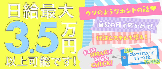 第20話 ゴム（コンドーム）のトラブル対処│ヒメヨミ【R-30】