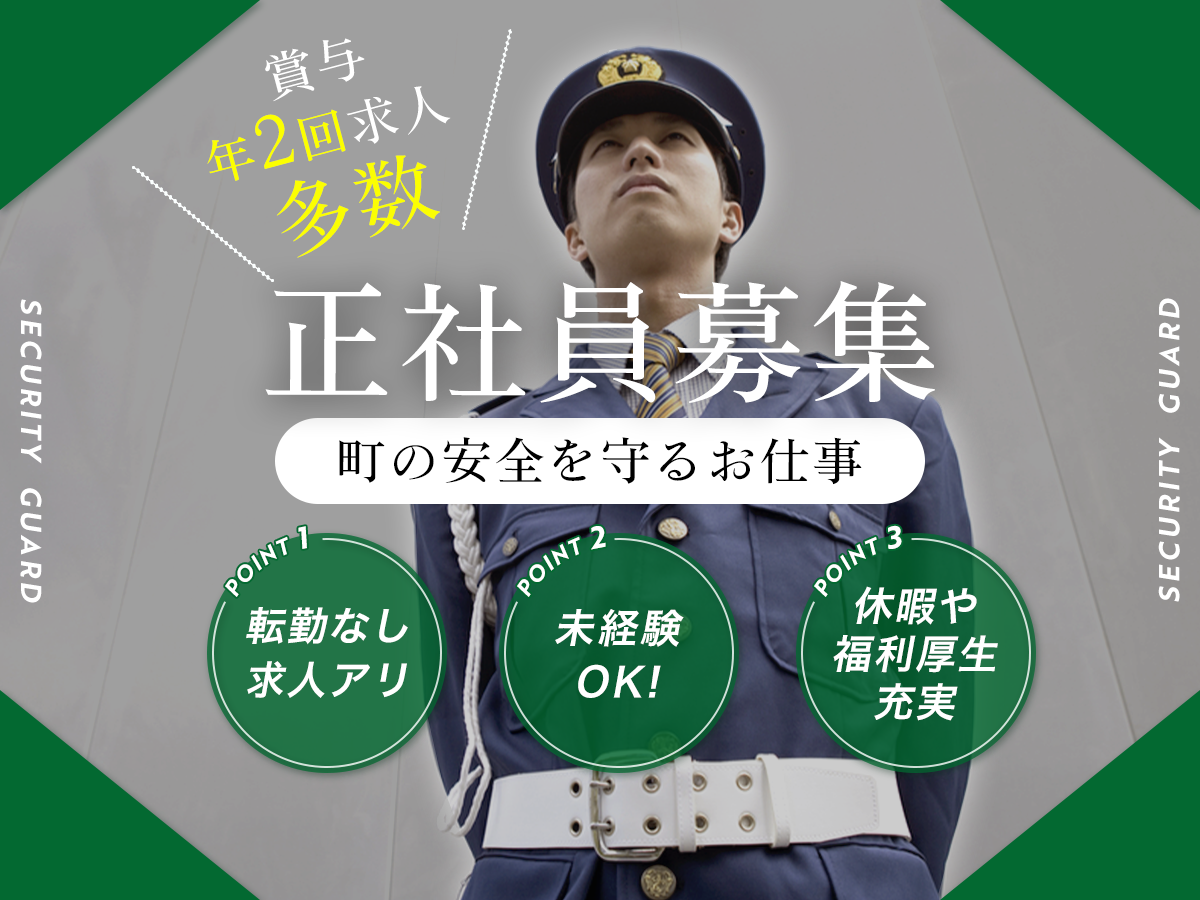 2024年最新】岸和田市立保育所（市立総合通園センター、市立子育て支援センターさくらだい含む）の求人 ・転職・募集情報(保育士/パート・アルバイト)-大阪府岸和田市【保育士バンク！】