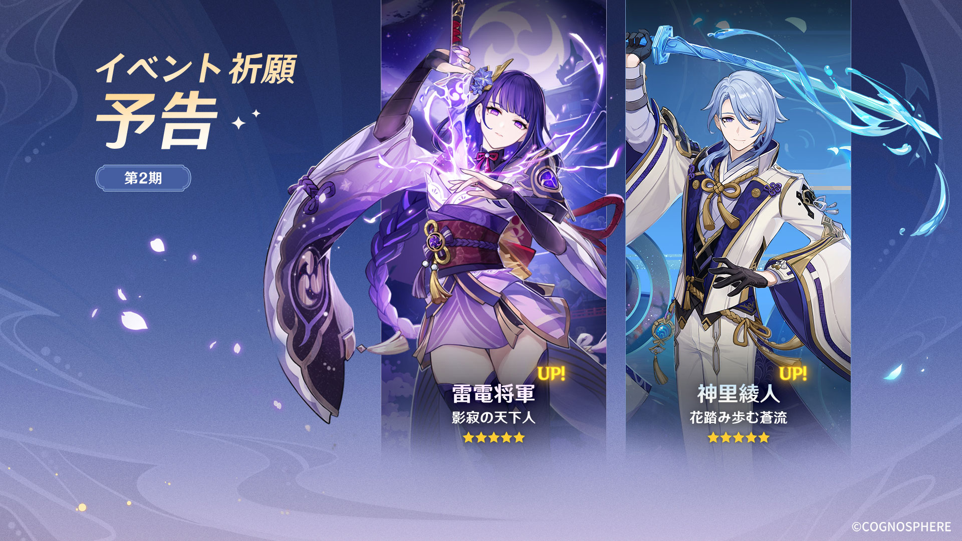 原神 スカラマシュ 放浪者