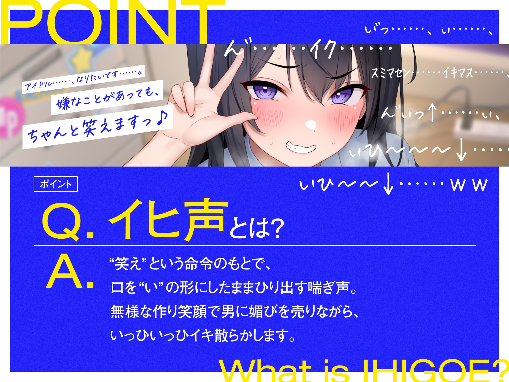 あ○ぎ声、この30年で進化しすぎでは？？？どシコい声の歴史を調べてみた｜BLニュース ちるちる