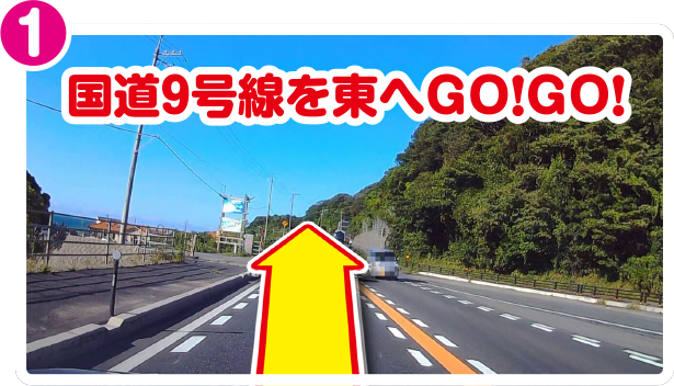 WBED|鳥取県のホテル・ラブホテル一覧