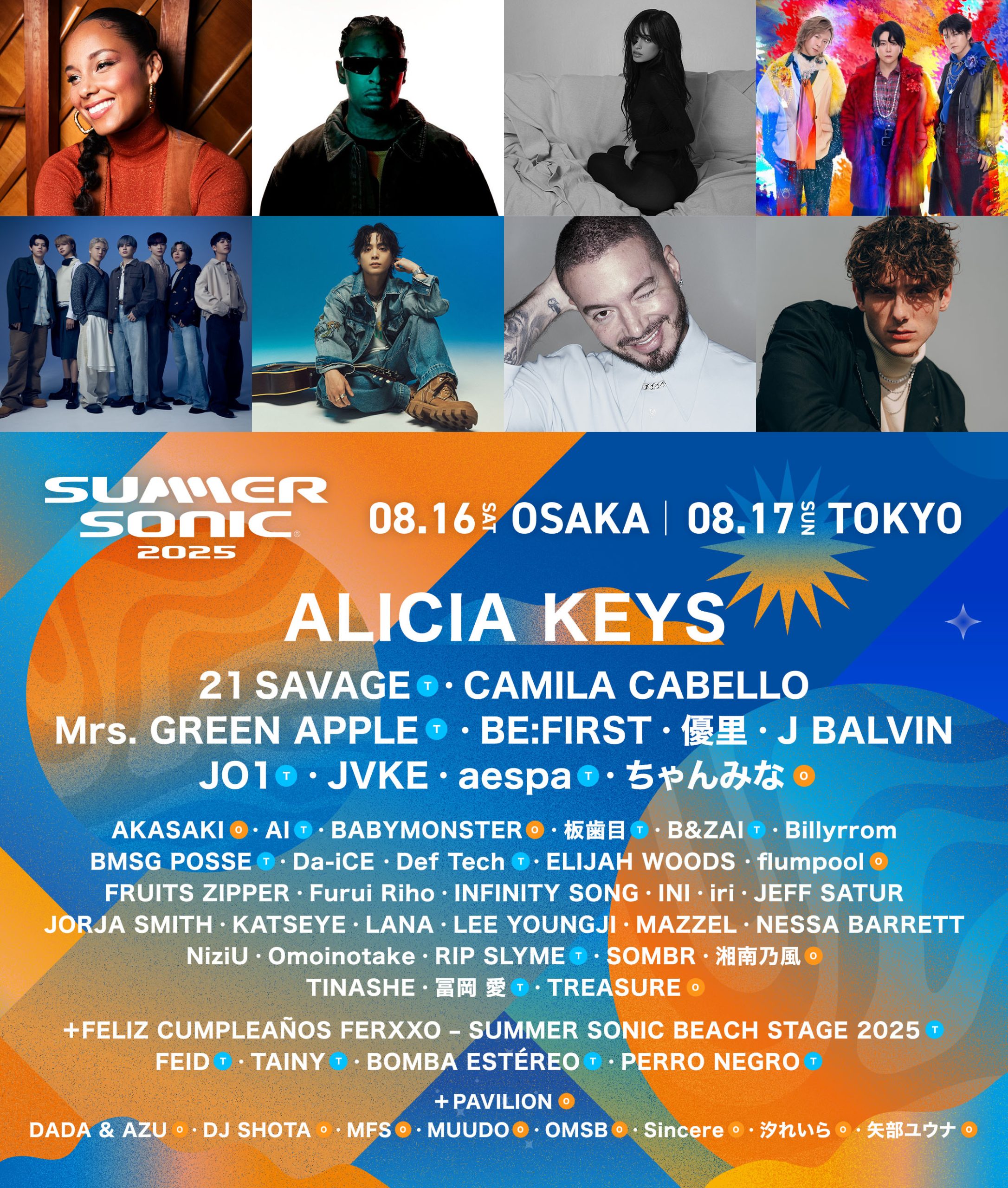 サマーソニック2023、ヘッドライナー1組目を発表！LIM PRESS