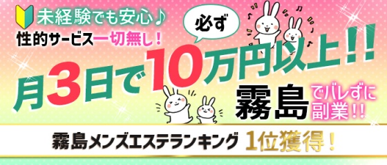 メンズ脱毛メンズエステ専門店Ｍ/大阪/泉佐野市/泉州 | いつもお客様に支えていただいてます🥹✨ いつも本当にありがとうございます✨✨