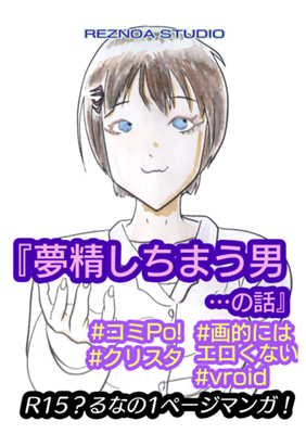 Amazon.co.jp: 入院先の病院で夢精してしまい、美人ナースに気付かれてしまった僕は・・・ [DVD]