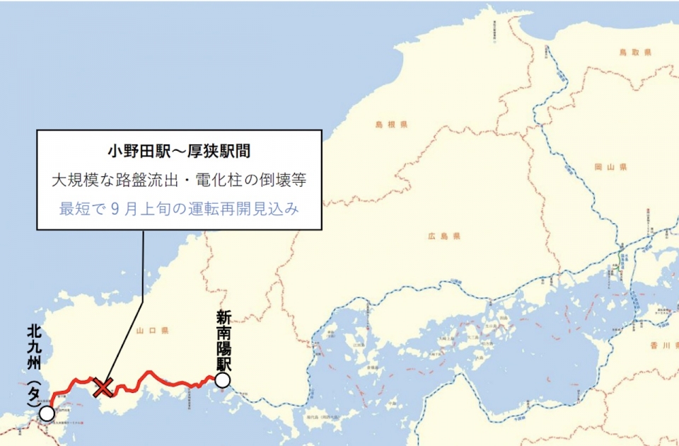 2度目のWESTERポイントフリーきっぷ旅③ 一度は行きたい秘境「本山支線」 Yuki