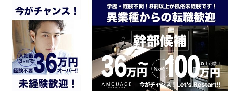 大津のガチで稼げるデリヘル求人まとめ【滋賀】 | ザウパー風俗求人