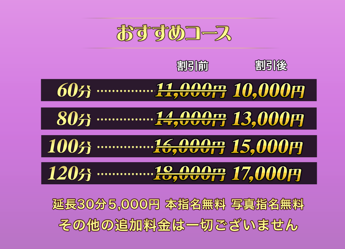 鶴ヶ島 「キャミソーレ」メンズエステとリラクゼーションマッサージ