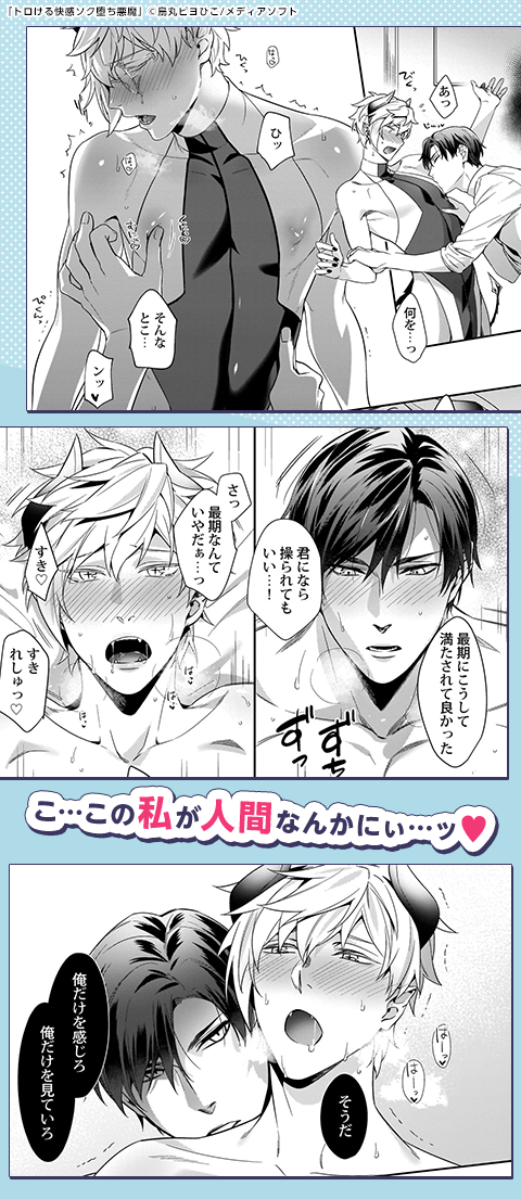 エロ漫画】隣に越してきたカップルの激しい喘ぎ声でオナニーする男ｗｗ【無料 エロ同人】 – 萌えエロ図書館