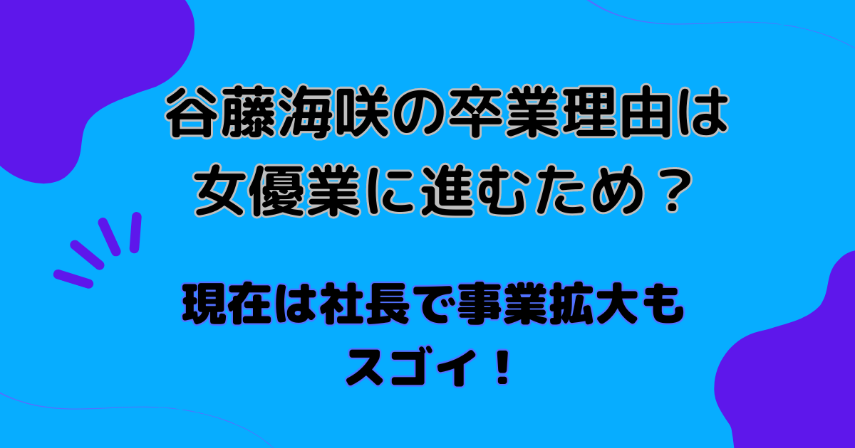 藤谷咲- 江西奥宝建设工程有限公司