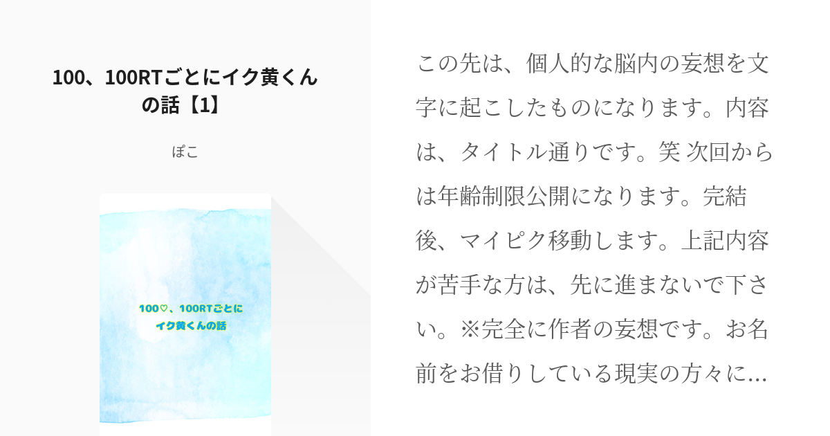 保イク士同僚❄🔥のウン動会の妄想ラクガキ 🔥は快活明朗なイメージ.. | よもやま🗻 さんのマンガ