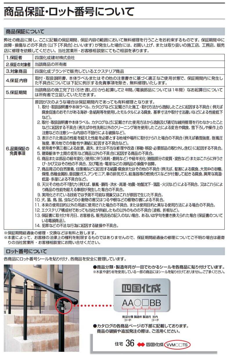 パナソニック 住宅設備が安い！DIY後付け住宅設備が激安価格(メーカーで選ぶ) | キロ本店