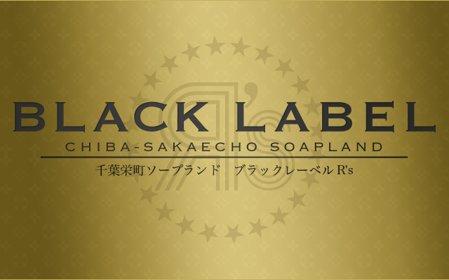 体験談】栄町のソープ「マハラジャ」はNS/NN可？口コミや料金・おすすめ嬢を公開 | Mr.Jのエンタメブログ