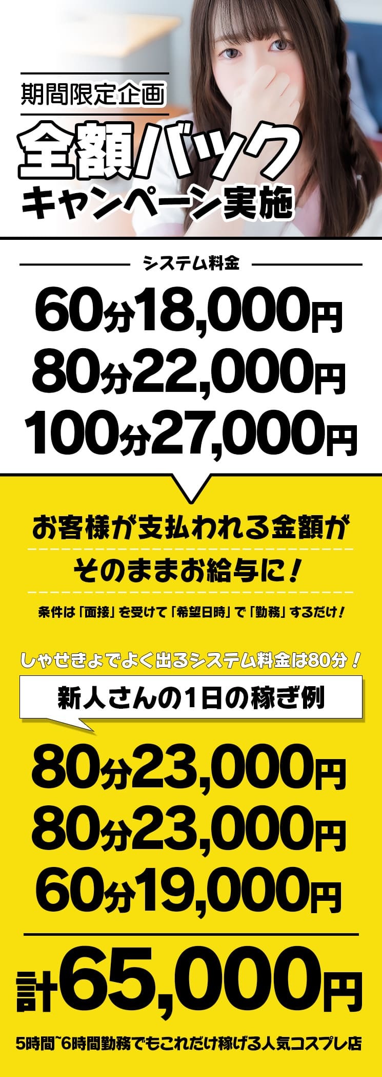 しゃせきょ(射精教育される制服女子たち)で18歳の美少女系に射精教育したら超楽しかったプレイ体験談