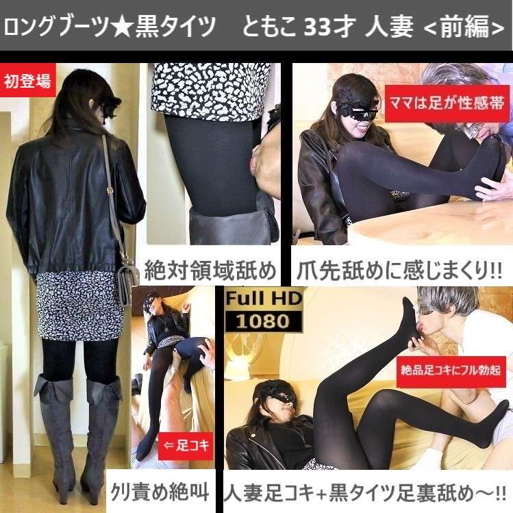 駿河屋 -【アダルト】<中古>ブーツの美魔女とナマ交尾 即ズボチ○ポの快感に美貌が蕩ける…