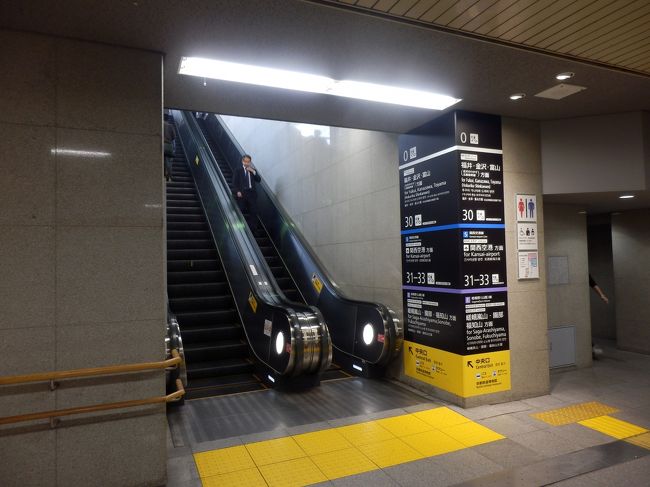 京都駅0番ホーム538m歩く 2024 2