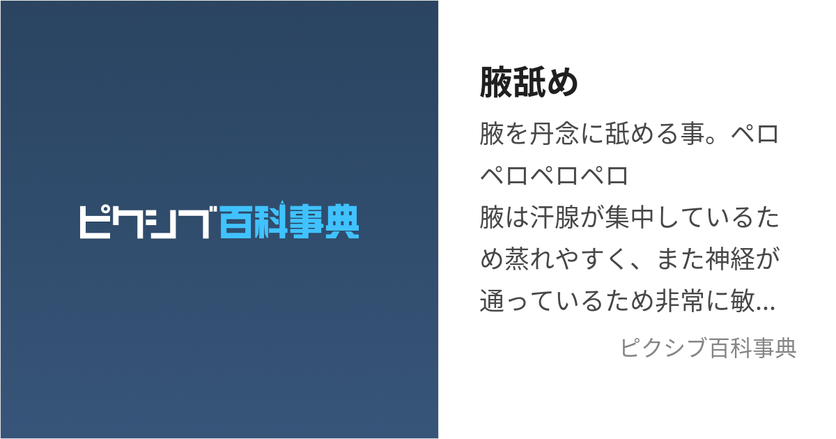 舐めると居眠りしなくなる壁～ 今週の「これすごくない？」 (1/21) ::