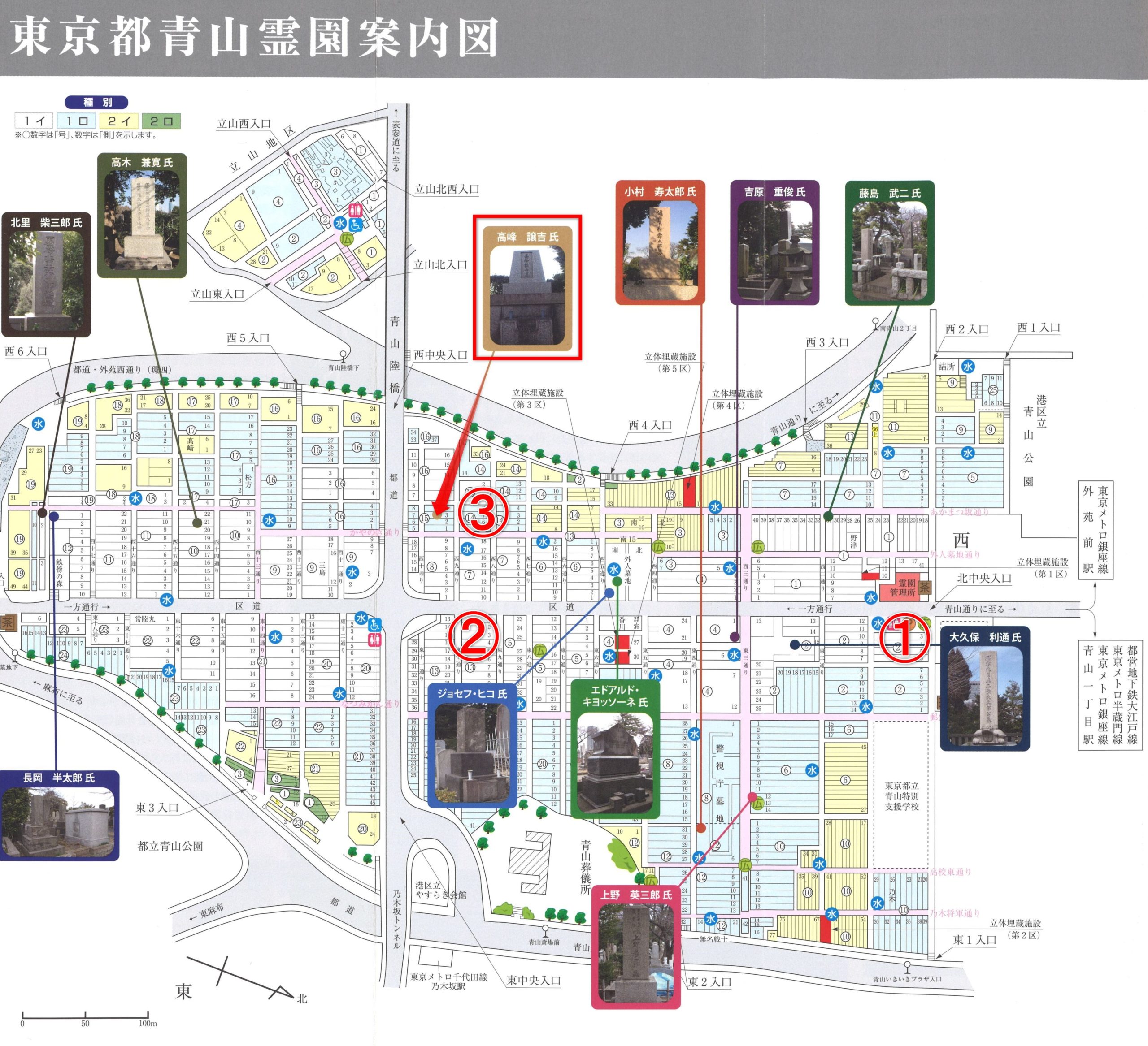 お盆に都内青山霊園で、有名人のお墓を参拝ジオテクノロジーズ MAP WORLD＋