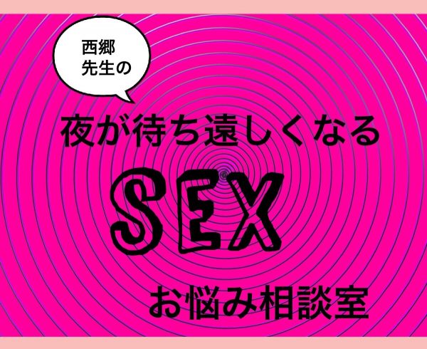 何かアブノーマルな性癖はありますか？ | マシュマロ