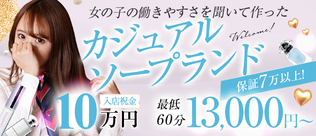 桜井(35)さんのインタビュー｜乃木坂なミセスたち(岐阜市・岐南 メンズエステ（一般エステ）) NO.003｜風俗求人【バニラ】で高収入バイト