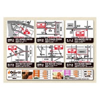 グイット 渋谷宮益坂口店(Goo-it！)｜ホットペッパービューティー