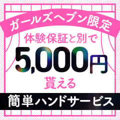 ラグジュアリースパ 札幌ガーデンクォーツ 公式HP - すすきの周辺