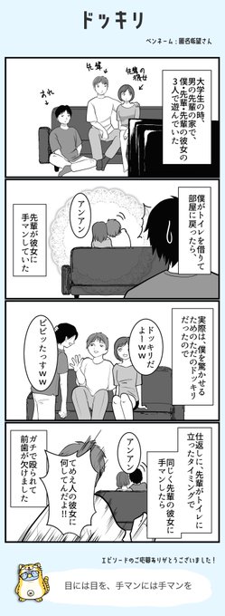 素性やエッチな体験談を掘り下げるという企画です！ヤリマンな本性を全開にさらけ出してもらいつつ、じっくりと女の子の美BODYを味わっちゃいましょうナース姿で歩いているこのはちゃんに突撃インタビュー！第一部  - XNXX.COM