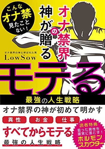 10%OFF】✨プレミア級のガチオホ声✨ ランキング入り人気声優うぢゅの極太ディルドフェラオナサポ&乳首責め&おまんこ破壊おもらし大洪水オナニー✨  [ガチおな] |