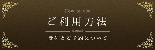 ラブマシーン広島 | 女の子詳細