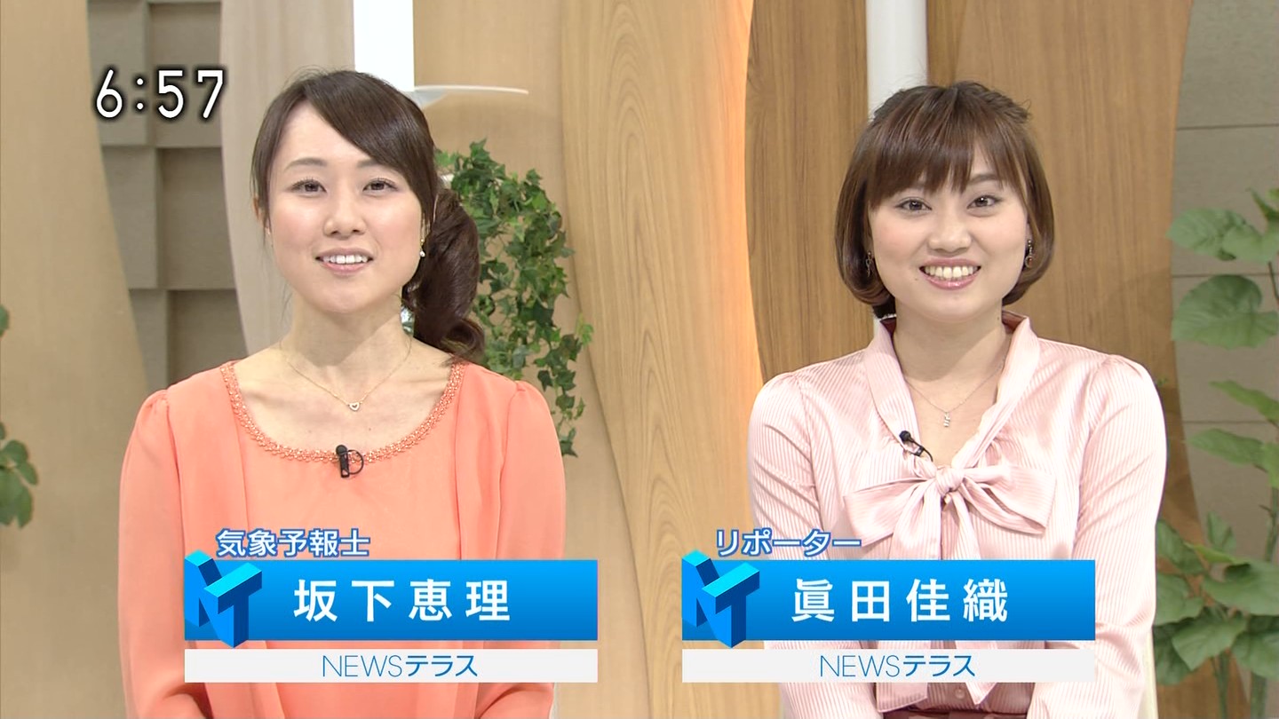 坂下恵理さん(NHK大阪放送局気象キャスター)【画像】「列島ニュース」10/29 - 女子アナ大名鑑