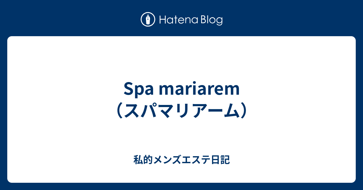 東京・神奈川・埼玉・千葉の急募インフォメーション｜メンズエステ求人・セラピスト募集【週刊エステ求人】