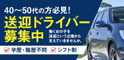 福岡ホストの悩みと裏事情