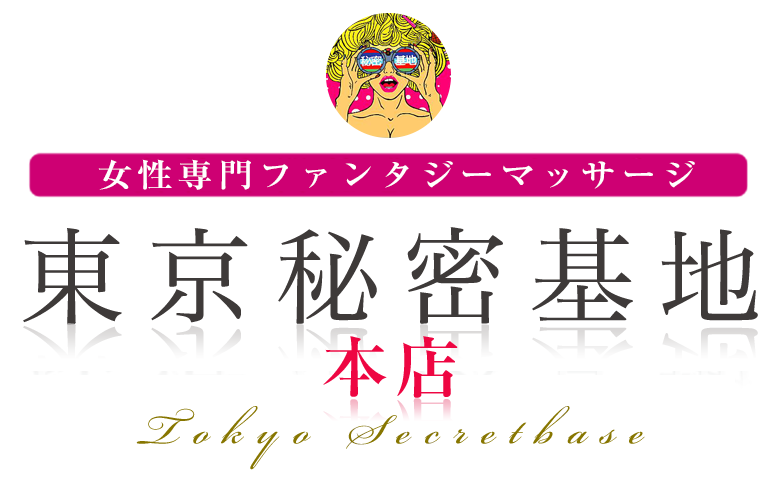 女性用風俗店の人気セラピストが大集合！ イケメンをツマミに楽しく飲める日本で唯一の“女風バー”I AM THAT I