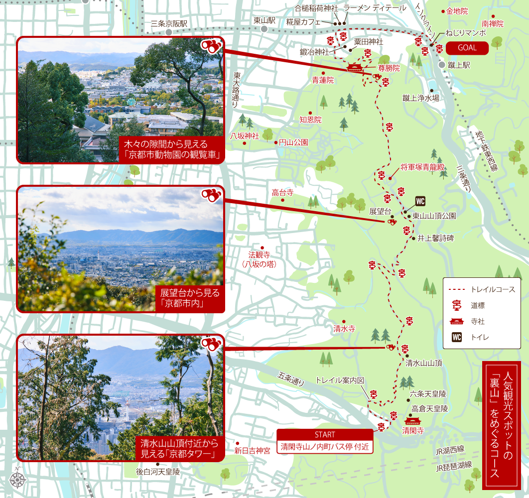 青蓮院 将軍塚 青龍殿 京都市公式