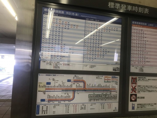 大和市南林間６丁目 全２区画 NO、１（南林間）土地（売地・宅地）の購入なら（ID：B01412-003866）｜【小田急不動産】