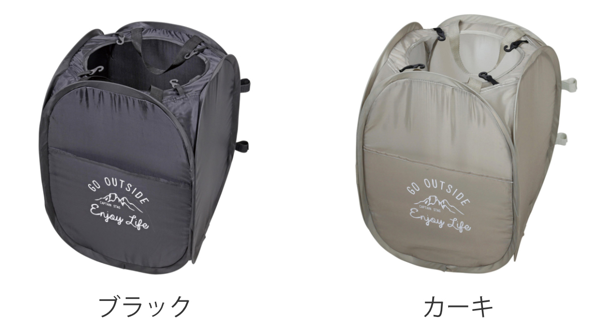 使い勝手が抜群！！ファミリーキャンプにおすすめしたいゴミ箱！ - CampUs