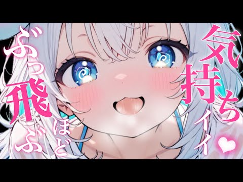 精飛愛のぴゅっぴゅASMRチャンネル♡ - YouTube