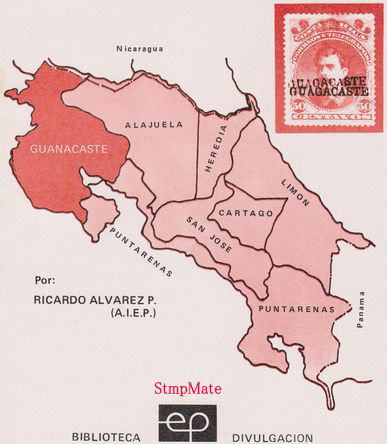 コスタリカ 地図 国のイラスト素材13231880- PIXTA