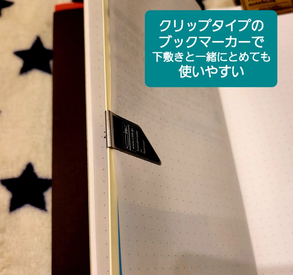 トラベラーズノートを一度断念した私が再び使い始めた理由 豊富なリフィルと絶妙なサイズ - 文具の木の実