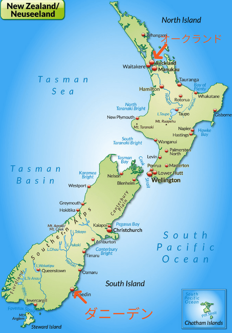 クライストチャーチからダニーデンへ、合計７台乗った日のこと ニュージーランド旅14 カズマ