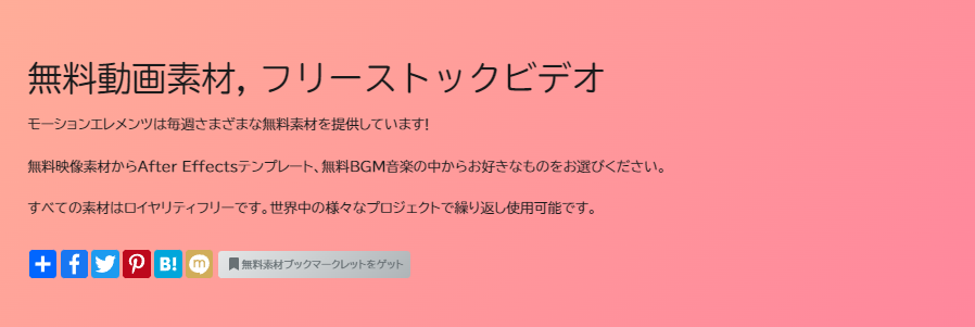 ランキング動画、スライド動画が作れる無料アプリ：9VAeきゅうべえ - dnjiro's 9VAe