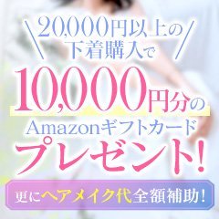 人妻出逢い会 百合の園 品川店（ヒトヅマデアイカイユリノソノシナガワテン）［品川 高級デリヘル］｜風俗求人【バニラ】で高収入バイト