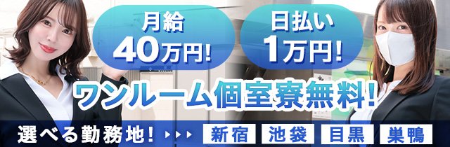 吉原ソープランド男性店員】劣悪な労働環境で働いた体験談 | 男性高収入求人・稼げる仕事［ドカント］求人TOPICS