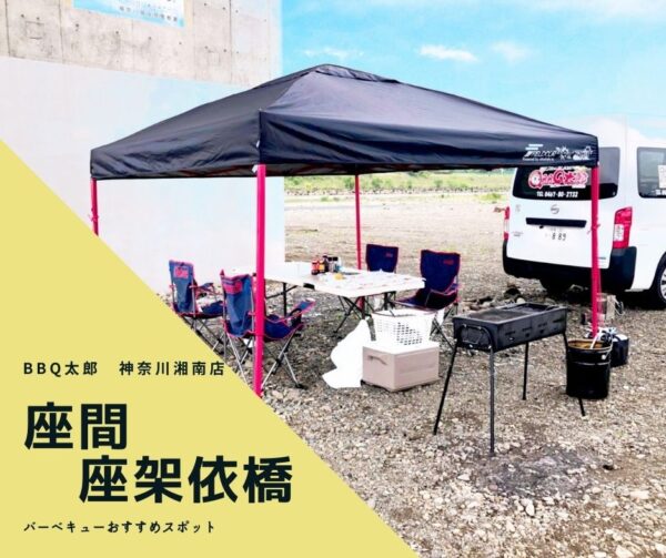 東京・神奈川の新コロナによる焚き火キャンプサイト閉鎖情報 7 11焚き火スト@ TAKIBIST.COM