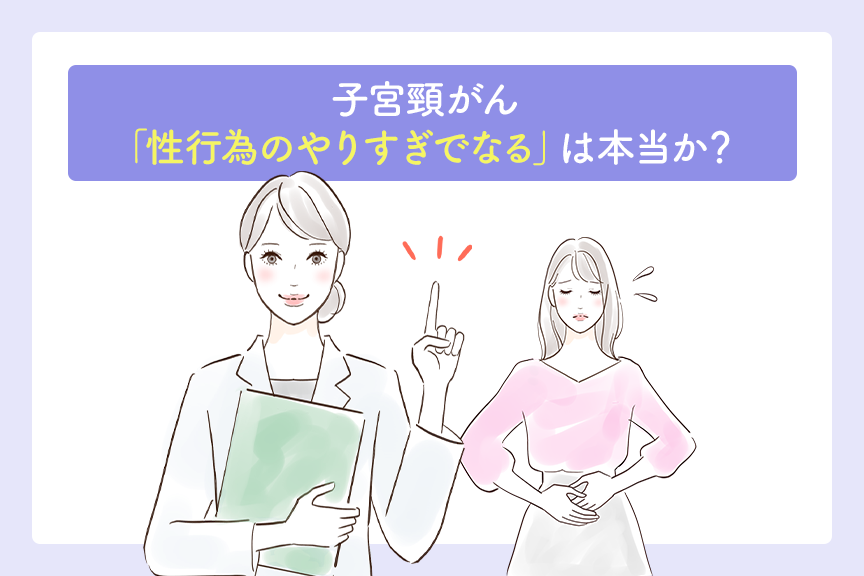 陰茎痛 | あなたの症状の原因と関連する病気をAIで無料チェック