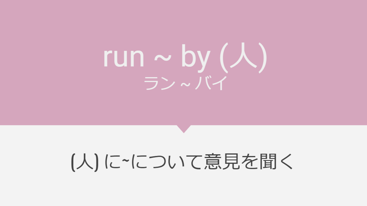 Pretty goodの意味がスッキリわかる！英語で「程度」の表現方法。 |