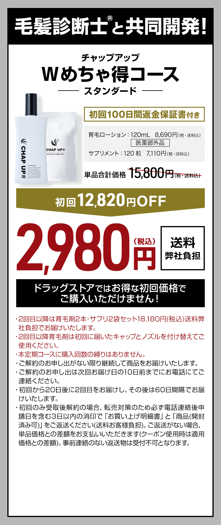 SR 魔導の妙才 ネイ(ホロ) | 販売